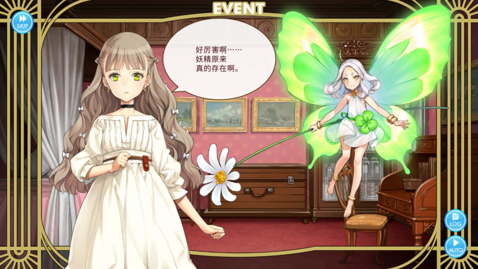 机械之子 Machine Child游戏封面