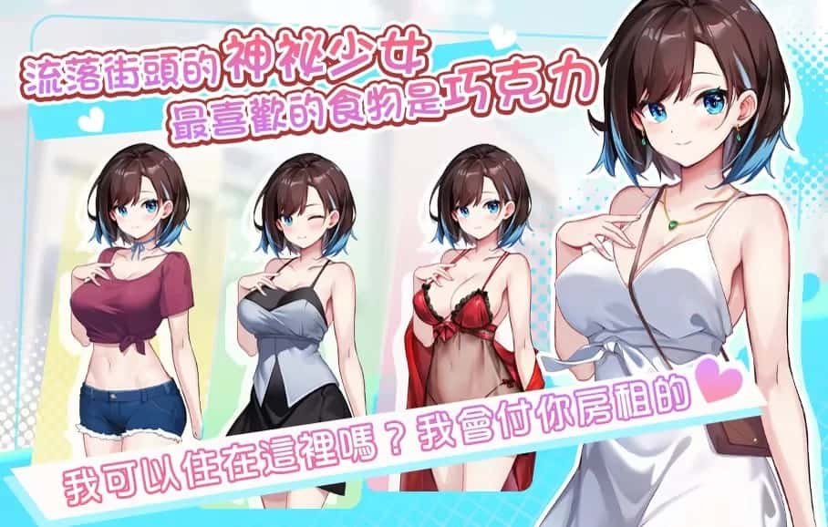 逃家少女〜蜜梨与巧克力〜 Mili and Chocolate封面