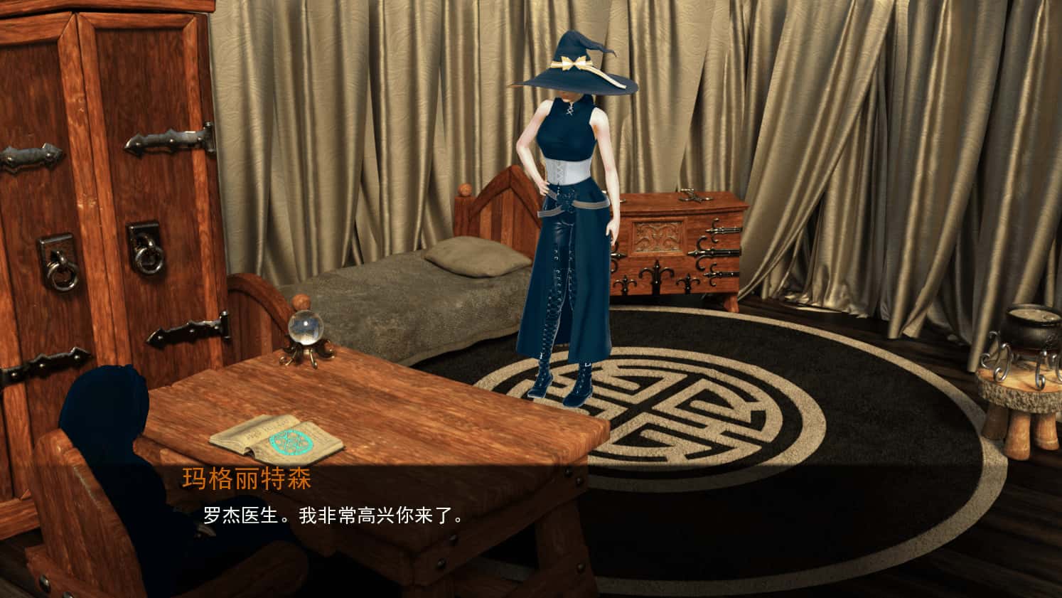 女巫训练师 Witches Trainer 版游戏封面