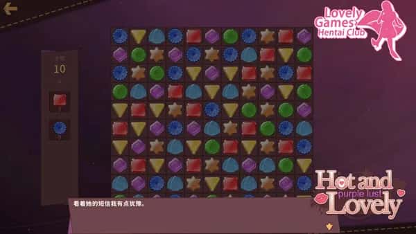 Hot and Lovely : Purple Lust插画