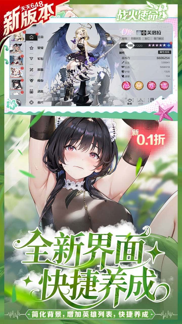 游戏截图4